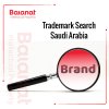 How to search trademark in Saudi Arabia.jpg